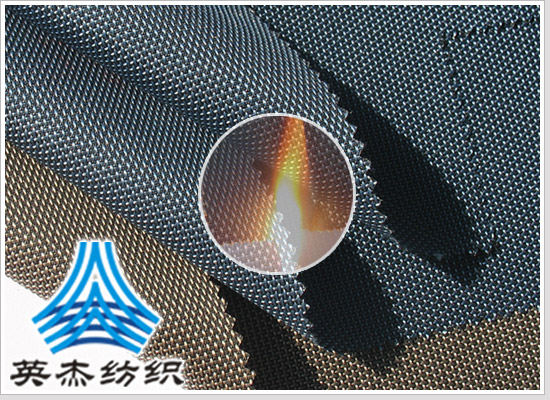 Polyester flame retardant fabric - copy